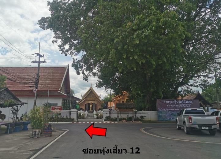 ใช่ 💖 บ้าน สันป่าตอง ราคาพิเศษ! 💖 รูปที่ 3