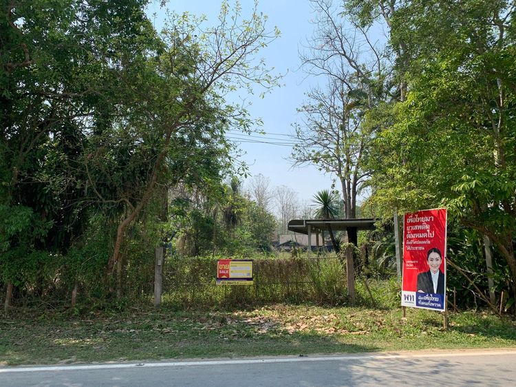 💖 บ้าน ฝาง ราคาพิเศษ! 💖