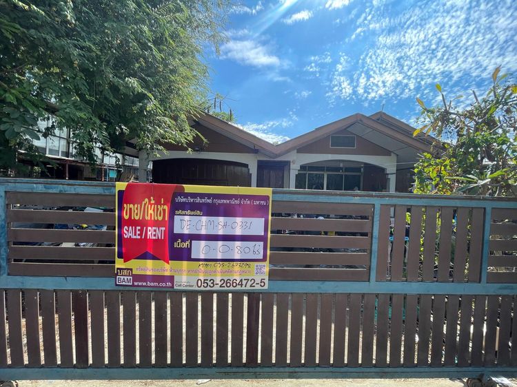 💖 บ้าน แม่ริม ราคาพิเศษ! 💖