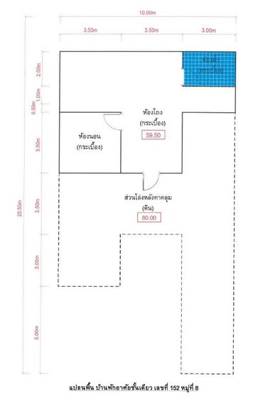 ใช่ 💖 บ้าน สันป่าตอง ราคาพิเศษ! 💖 รูปที่ 4