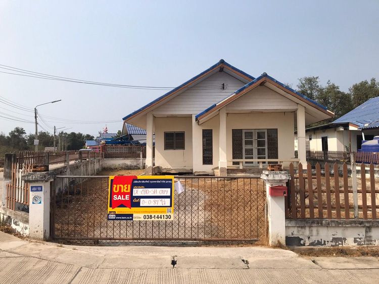 💖 บ้าน เมืองชลบุรี ราคาพิเศษ! 💖