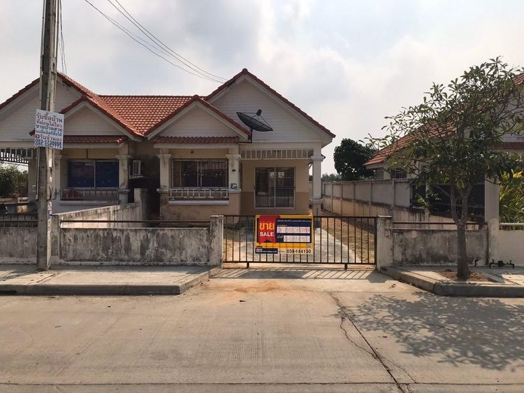 ใช่ 💖 บ้าน เมืองชลบุรี ราคาพิเศษ! 💖