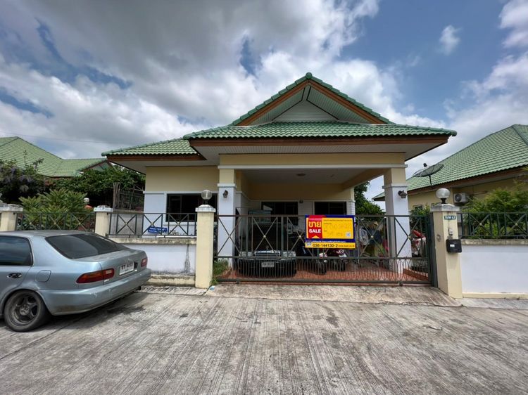 āđāļāđ ð āļāđāļēāļ āļāļēāļāļĨāļ°āļĄāļļāļ āļĢāļēāļāļēāļāļīāđāļĻāļĐ! ð āļĢāļđāļāļāļĩāđ 2