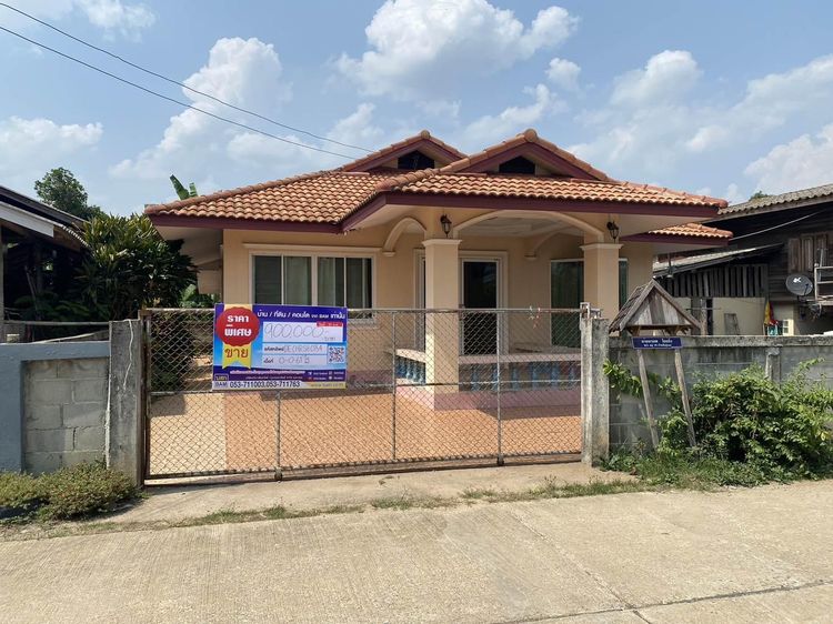 ใช่ 💖 บ้าน เวียงป่าเป้า ราคาพิเศษ! 💖