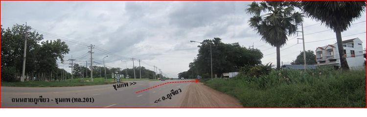 ใช่ 💖 บ้าน ภูเขียว ราคาพิเศษ! 💖 รูปที่ 2