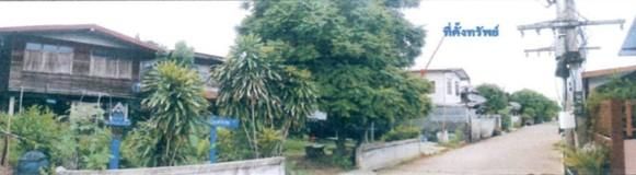 ใช่ 💖 บ้าน เมืองชัยภูมิ ราคาพิเศษ! 💖 รูปที่ 2