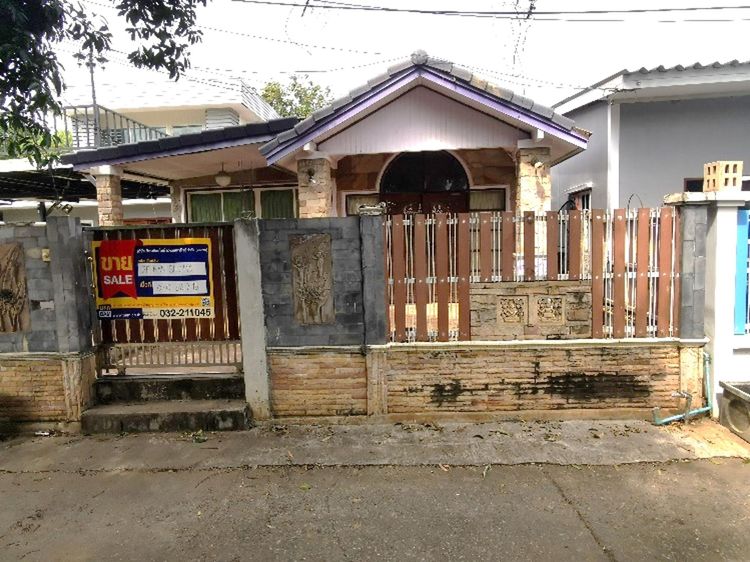 ใช่ 💖 บ้าน ท่ามะกา ราคาพิเศษ! 💖