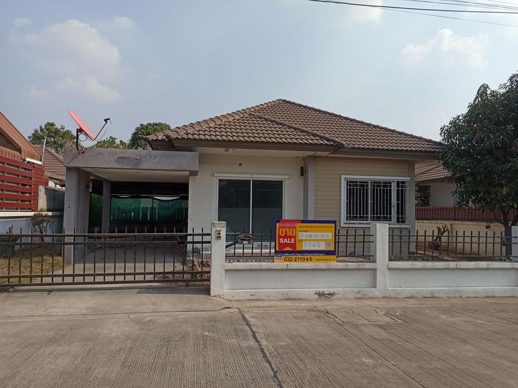 ใช่ 💖 บ้าน เมืองกาญจนบุรี ราคาพิเศษ! 💖