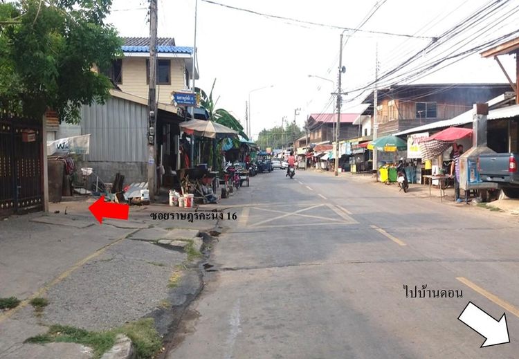 ใช่ 💖 บ้าน เมืองขอนแก่น ราคาพิเศษ! 💖 รูปที่ 4