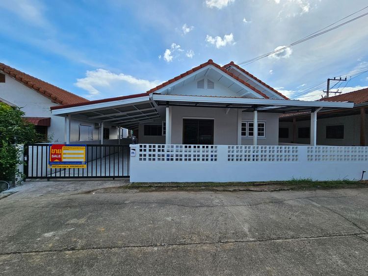 💖 บ้าน เมืองขอนแก่น ราคาพิเศษ! 💖