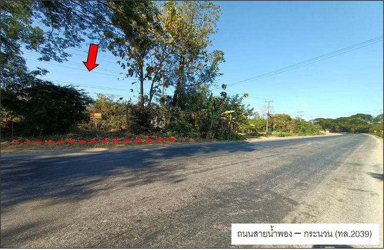 ใช่ 💖 บ้าน น้ำพอง ราคาพิเศษ! 💖