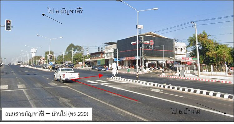 ใช่ 💖 บ้าน ชนบท ราคาพิเศษ! 💖 รูปที่ 4