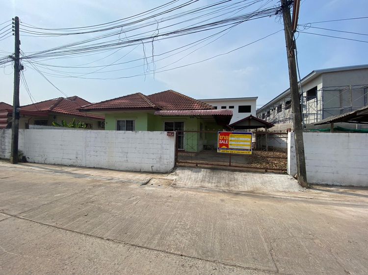 💖 บ้าน เมืองขอนแก่น ราคาพิเศษ! 💖