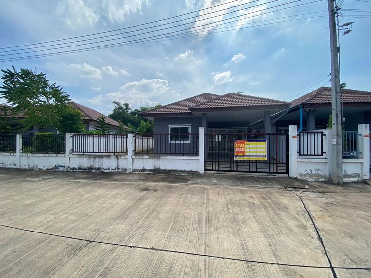 💖 บ้าน เมืองขอนแก่น ราคาพิเศษ! 💖