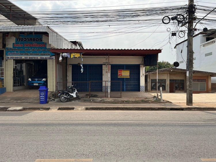 💖 บ้าน เขาสวนกวาง ราคาพิเศษ! 💖