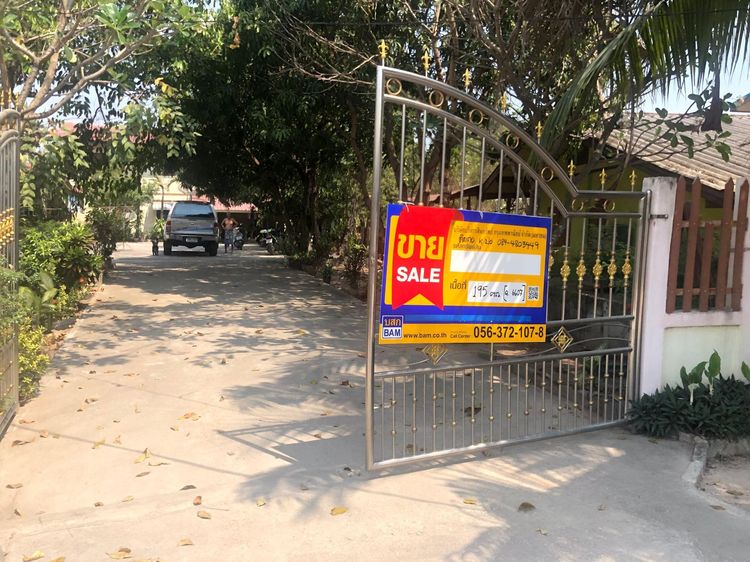 ใช่ 💖 บ้าน ขาณุวรลักษบุรี ราคาพิเศษ! 💖 รูปที่ 2