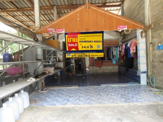 ใช่ 💖 บ้าน เมืองกระบี่ ราคาพิเศษ! 💖