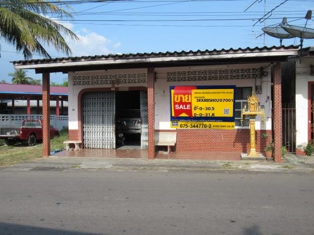 ใช่ 💖 บ้าน เหนือคลอง ราคาพิเศษ! 💖