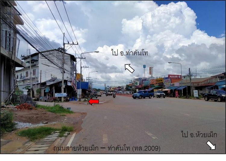 ใช่ 💖 บ้าน หนองกุงศรี ราคาพิเศษ! 💖 รูปที่ 3