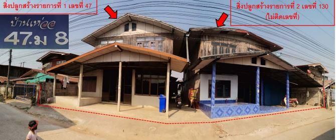 āđāļāđ ð āļāđāļēāļ āļ§āļąāļāļŠāļ°āļāļļāļ āļĢāļēāļāļēāļāļīāđāļĻāļĐ! ð āļĢāļđāļāļāļĩāđ 2