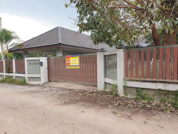 💖 บ้าน เมืองเลย ราคาพิเศษ! 💖 รูปที่ 2