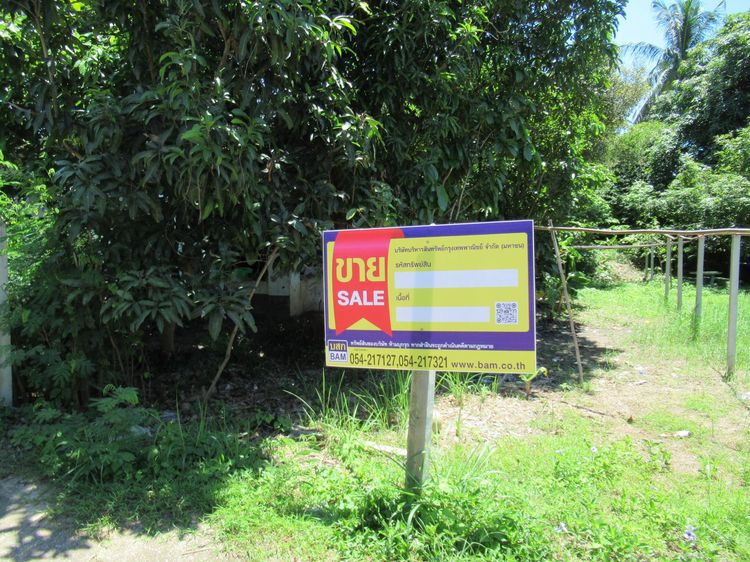 💖 บ้าน เมืองลำปาง ราคาพิเศษ! 💖