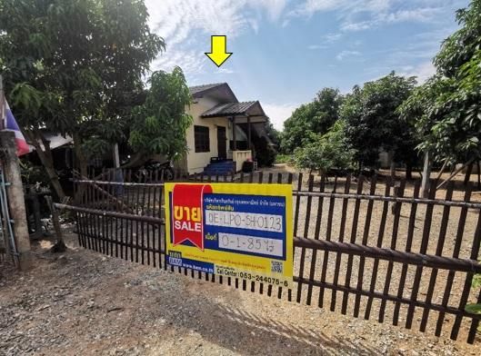 💖 บ้าน กิ่งอำเภอเวียงหนองล่อง ราคาพิเศษ! 💖