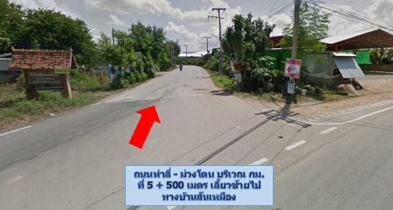ใช่ 💖 บ้าน กิ่งอำเภอเวียงหนองล่อง ราคาพิเศษ! 💖 รูปที่ 4