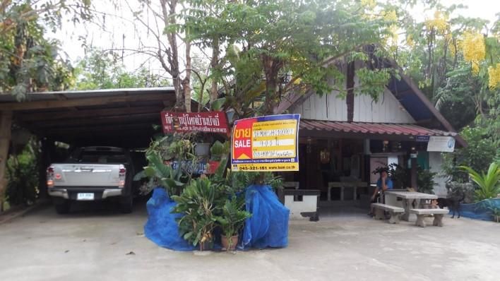 💖 บ้าน นิคมคำสร้อย ราคาพิเศษ! 💖