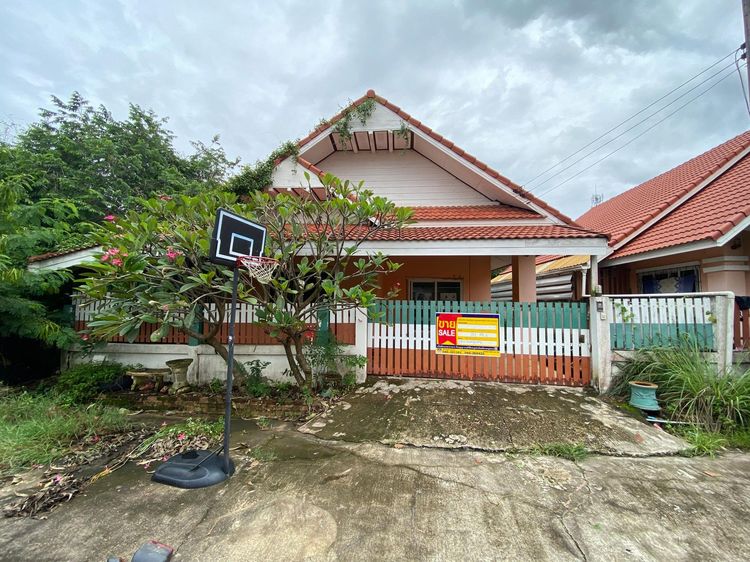 ใช่ 💖 บ้าน เมืองมุกดาหาร ราคาพิเศษ! 💖