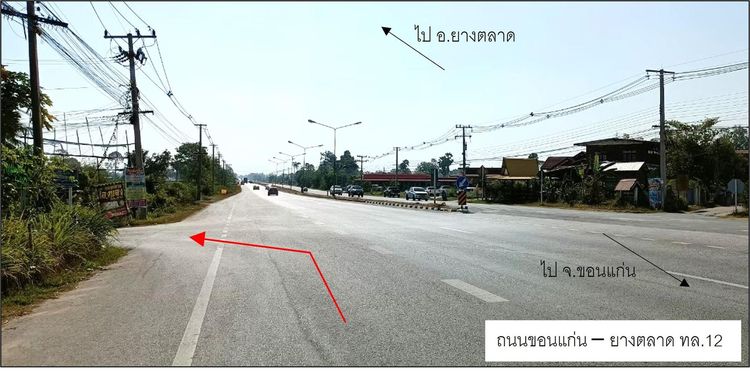 ใช่ 💖 บ้าน เชียงยืน ราคาพิเศษ! 💖 รูปที่ 4