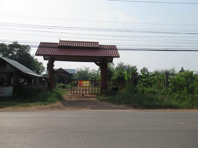 💖 บ้าน โนนสัง ราคาพิเศษ! 💖