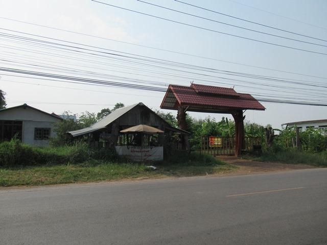 ใช่ 💖 บ้าน โนนสัง ราคาพิเศษ! 💖 รูปที่ 2