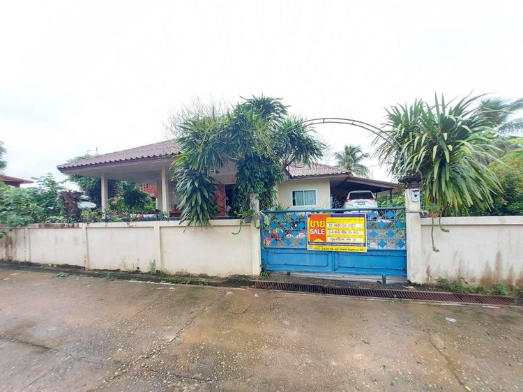 💖 บ้าน เมืองหนองคาย ราคาพิเศษ! 💖