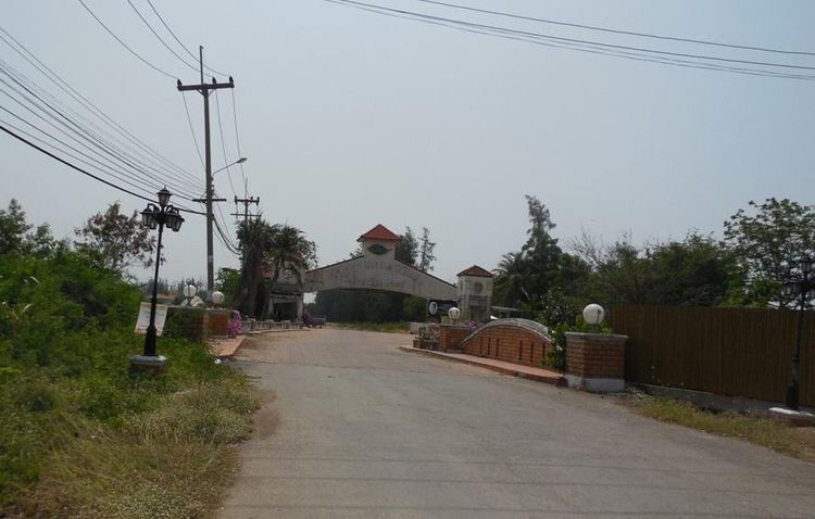 ใช่ 💖 บ้าน เมืองนครปฐม ราคาพิเศษ! 💖 รูปที่ 2