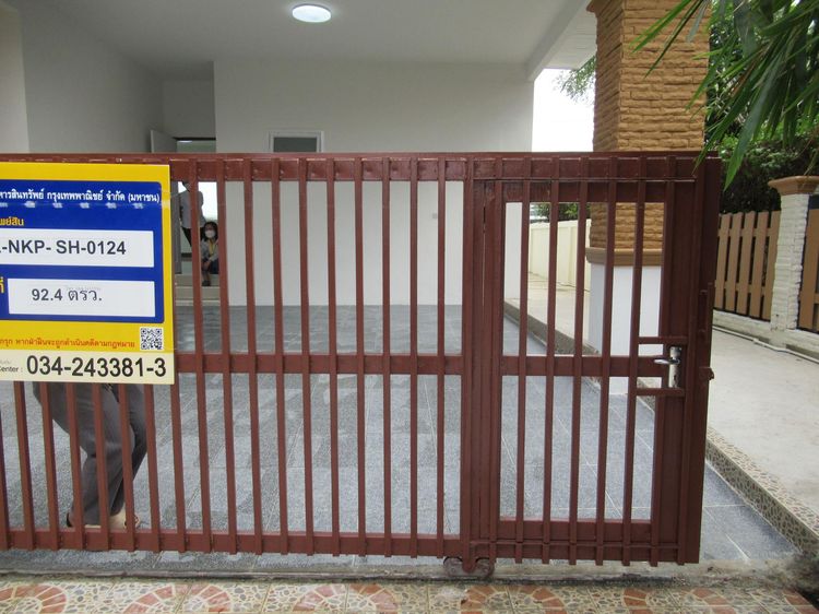 💖 บ้าน สามพราน ราคาพิเศษ! 💖 รูปที่ 2