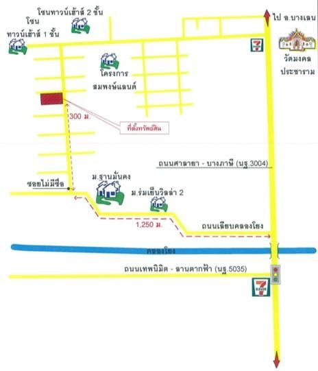 ใช่ 💖 บ้าน พุทธมณฑล ราคาพิเศษ! 💖 รูปที่ 4