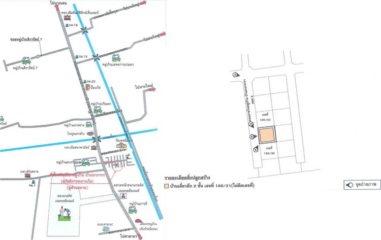 ใช่ 💖 บ้าน พุทธมณฑล ราคาพิเศษ! 💖 รูปที่ 4