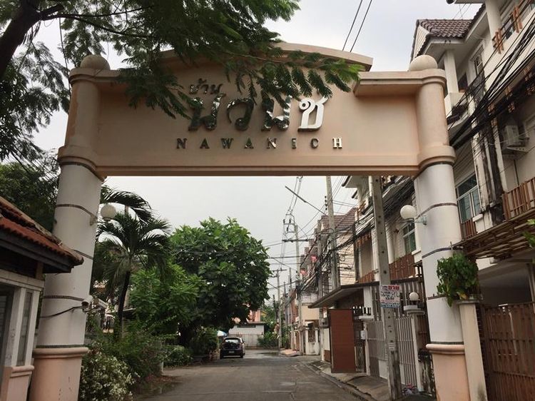 ใช่ 💖 บ้าน ปากเกร็ด ราคาพิเศษ! 💖 รูปที่ 3