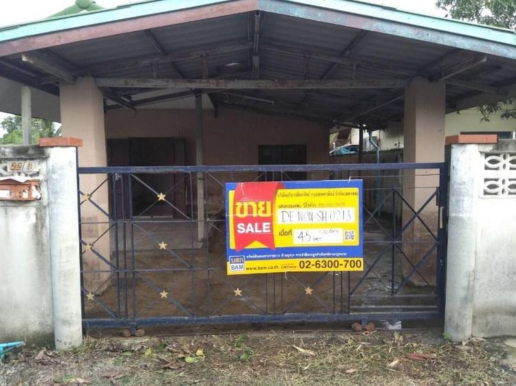 💖 บ้าน บางบัวทอง ราคาพิเศษ! 💖