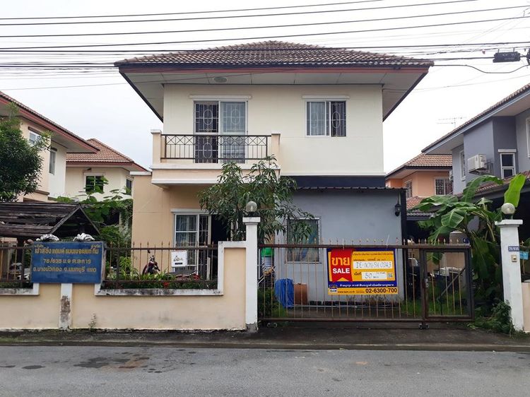 āđāļāđ ð āļāđāļēāļ āļāļēāļāļāļąāļ§āļāļāļ āļĢāļēāļāļēāļāļīāđāļĻāļĐ! ð āļĢāļđāļāļāļĩāđ 2