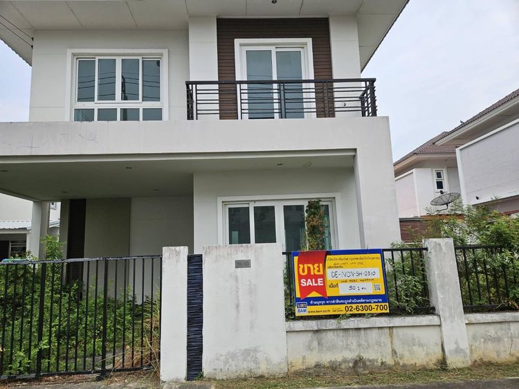 💖 บ้าน บางบัวทอง ราคาพิเศษ! 💖