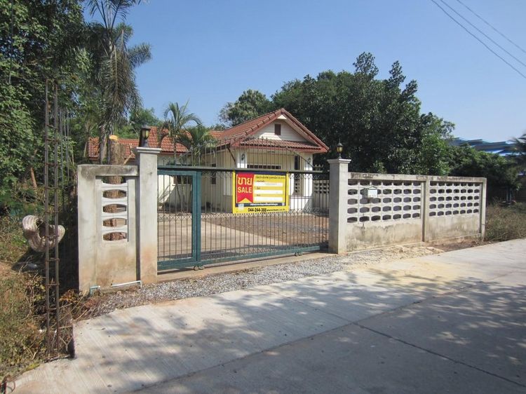 💖 บ้าน เมืองนครราชสีมา ราคาพิเศษ! 💖