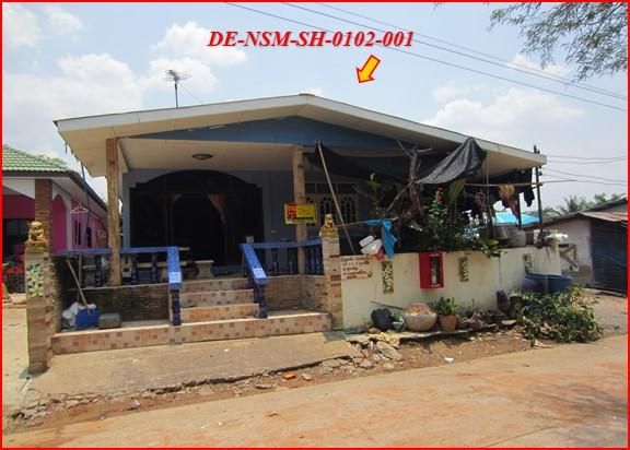 ใช่ 💖 บ้าน สูงเนิน ราคาพิเศษ! 💖