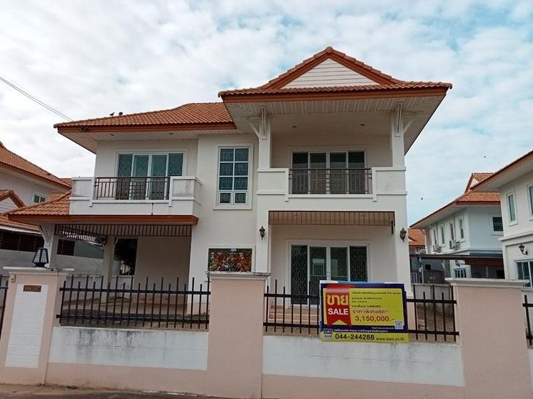 ใช่ 💖 บ้าน เมืองนครราชสีมา ราคาพิเศษ! 💖