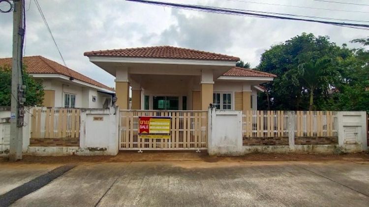 💖 บ้าน เมืองนครราชสีมา ราคาพิเศษ! 💖