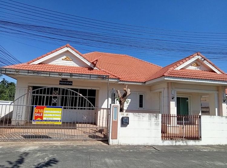 ใช่ 💖 บ้าน เมืองนครราชสีมา ราคาพิเศษ! 💖