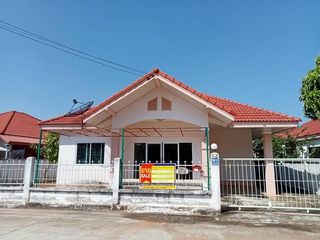 💖 บ้าน เมืองนครราชสีมา ราคาพิเศษ! 💖