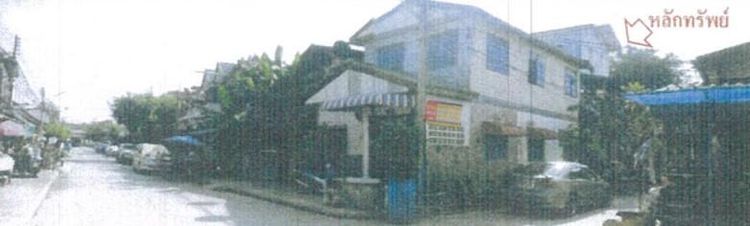 💖 บ้าน เมืองนครราชสีมา ราคาพิเศษ! 💖