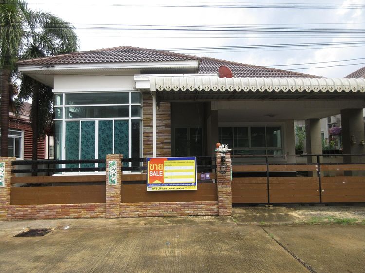 💖 บ้าน เมืองนครราชสีมา ราคาพิเศษ! 💖